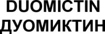 DUOMICTIN DUOMIKTIN