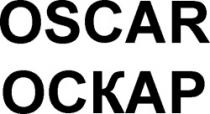 OSCAR OSKAR
