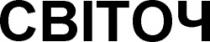 SVITOCI