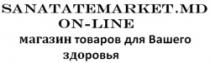 SANATATEMARKET.MD ON-LINE MAGAZIN TOVAROV DLEA VAŞEGO ZDOROVIIA