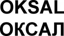 OKSAL OCSAL