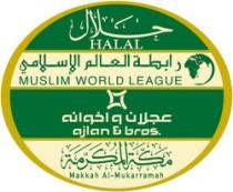 HALAL MUSLIM WORLD LEAGUE MAKKAH AL-MUKARRAMAH