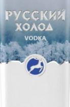 RUSSCHII HOLOD VODKA