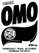 OMO