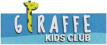 GIRAFFE KIDS CLUB