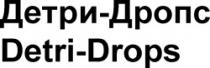 Detri-Drops Detri-Drops