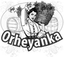 Orheyanka