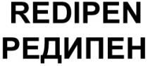 Redipen Redipen