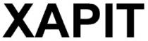 XAPIT