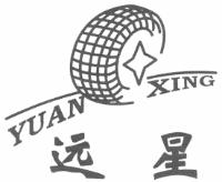 YUANXING