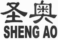 SHENG AO