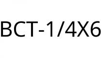 BCT-1/4X6