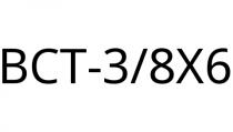 BCT-3/8X6