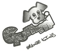 GUMMI URBAN KIDS