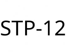 STP-12