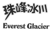 EVEREST GLACIER
