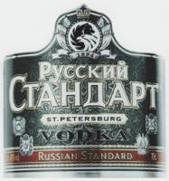PYCCK CTAH APT RUSSIAN STANDARD