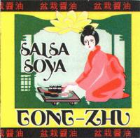 GONG-ZHU