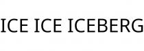 ICE ICE ICEBERG