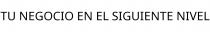 TU NEGOCIO EN EL SIGUIENTE NIVEL