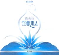 LA SENDA