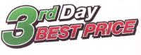 3RD DAY BEST PRICE