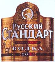 PYCCK CTAH APT GOLD