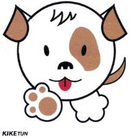 KIKE TUN