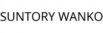 SUNTORY WANKO