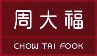 CHOW TAI FOOK