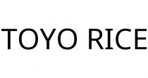 TOYO RICE