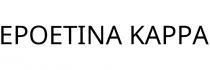 EPOETINA KAPPA