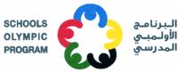 SCHOOLS OLYMPIC PROGRAM