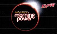 MORNING POWER