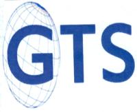 GTS
