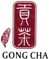 GONG CHA