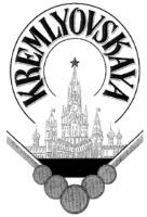 KREMLYOVSKAYA