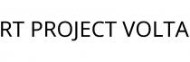 RT PROJECT VOLTA