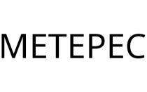 METEPEC