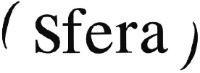 SFERA
