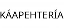 KÁAPEHTERÍA