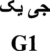 G1