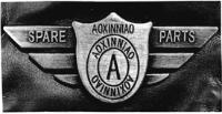 SPARE AOXINNIAO A PARTS