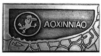 AOXINNIAO