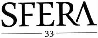 SFERA 33