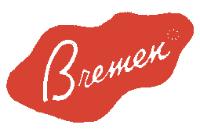 BREMEN