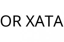 OR XATA