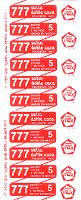 777 COMEX