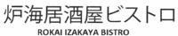 ROKAI IZAKAYA BISTRO