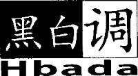 HBADA